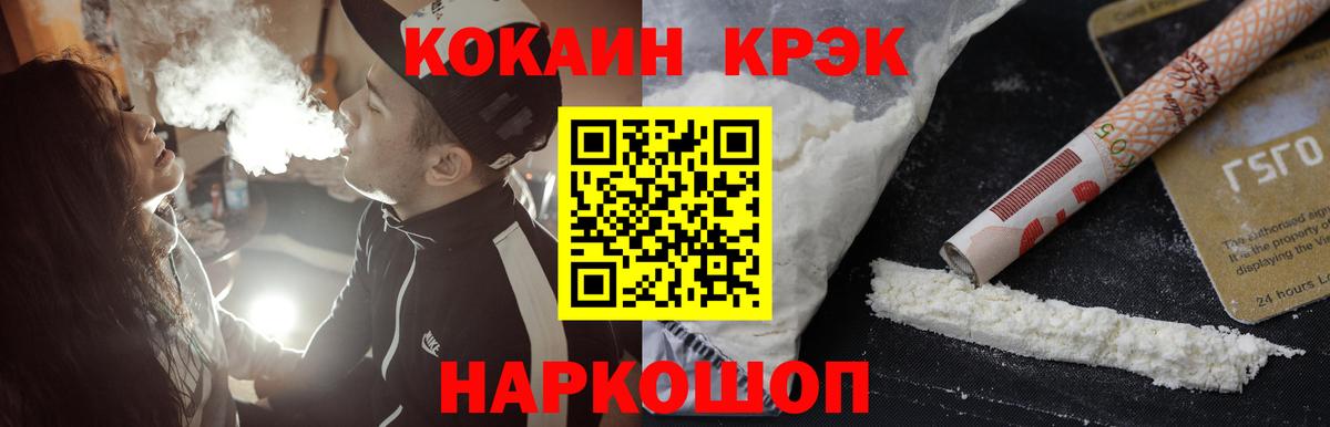 COCAIN Колумбийский Малгобек
