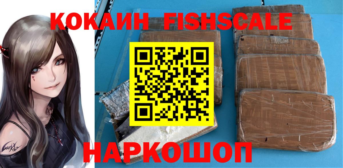 COCAIN 98%  Вход с VPN  КОКАИН  Малгобек 