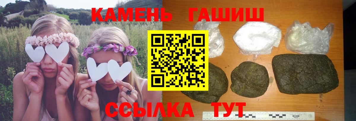 ГАШИШ VHQ Малгобек