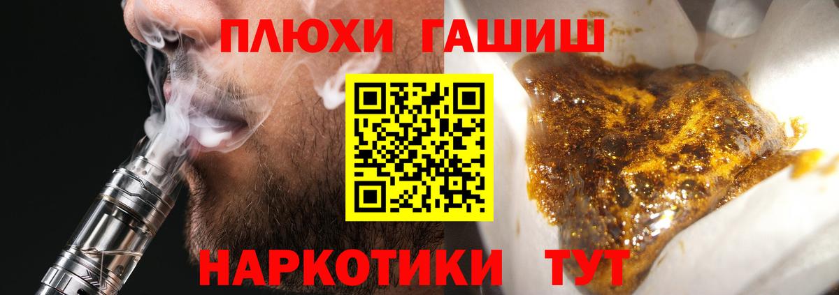 Гашиш ice o lator  ГАШ Premium  Вход с VPN  Малгобек 