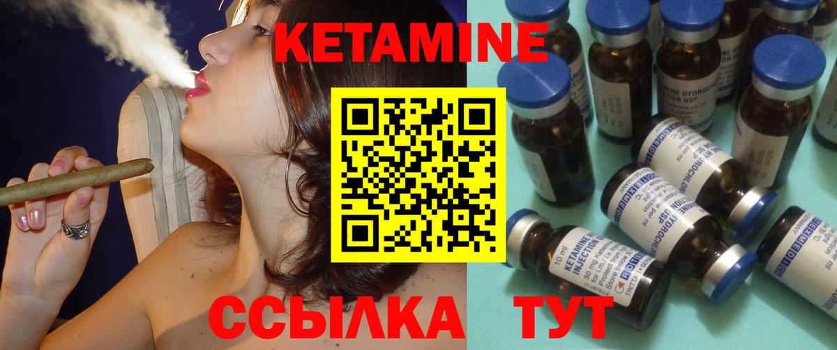 КЕТАМИН VHQ  KRAKEN ONION  Малгобек  Кетамин VHQ  Вход с VPN 