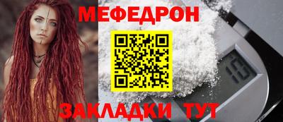МДМА Гусиноозёрск