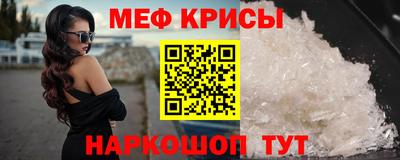 МДМА Гусиноозёрск