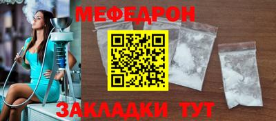 круглые Гусь-Хрустальный