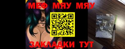 круглые Гусь-Хрустальный