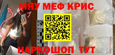 круглые Гусь-Хрустальный