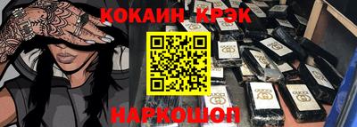 индика Гусев