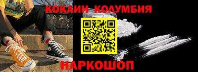 индика Гусев