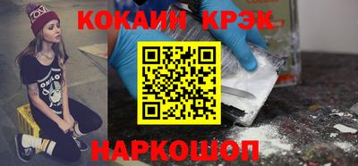 МДМА Гусиноозёрск
