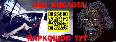 МДМА Гусиноозёрск