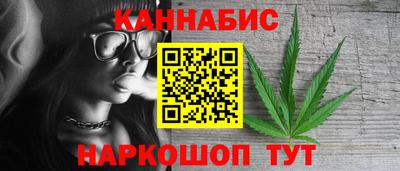 метамфетамин Донской