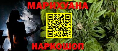 МДМА Гусиноозёрск