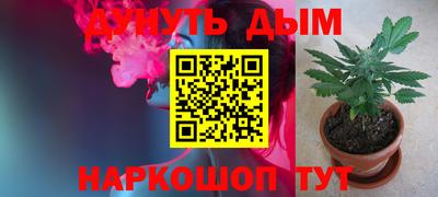 МДМА Гусиноозёрск