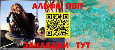 метамфетамин Донской