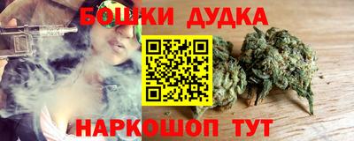 МДМА Гусиноозёрск