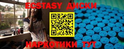 COCAINE Донецк