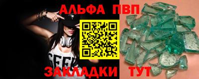 стаф Дубна
