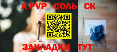 МДМА Гусиноозёрск