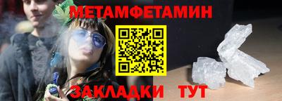 круглые Гусь-Хрустальный