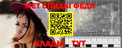 МДМА Гусиноозёрск