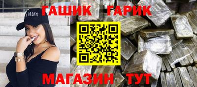 индика Гусев