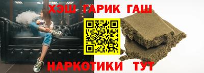 МДМА Гусиноозёрск