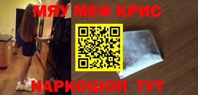 круглые Гусь-Хрустальный