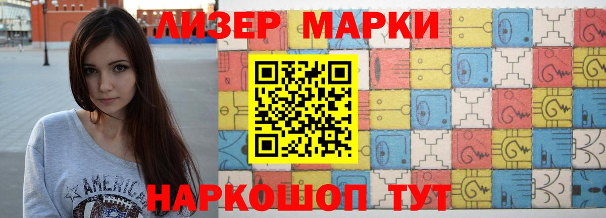 LSD-25 экстази ecstasy  ЛСД экстази  Малгобек  Вход с VPN  ЛСД экстази кислота 