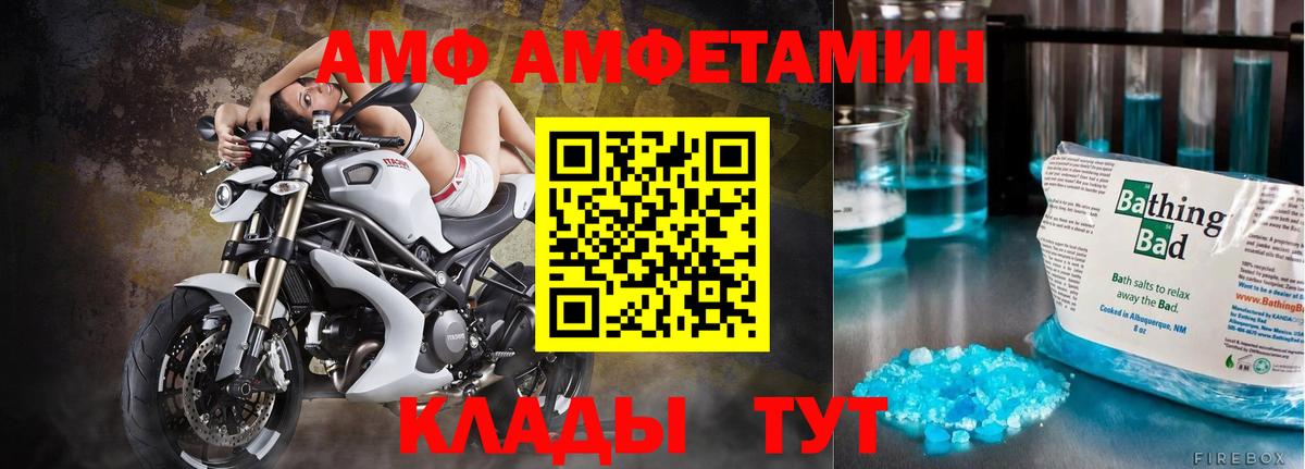 Первитин винт Малгобек