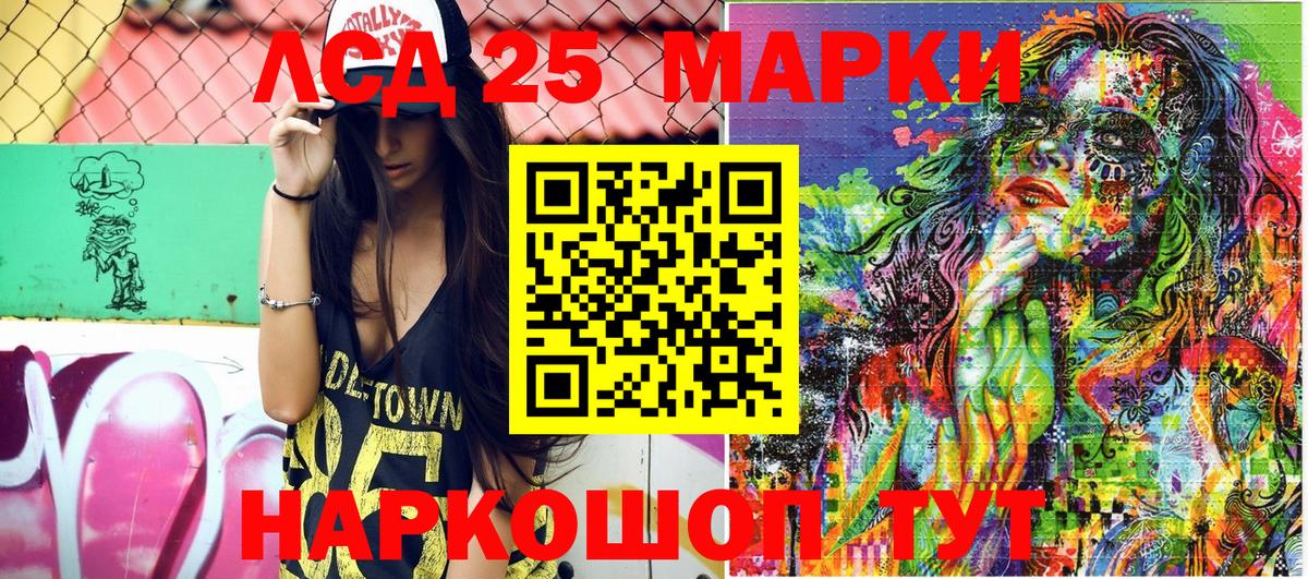 Марки N-bome 1,5мг Малгобек