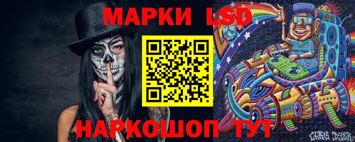 Марки N-bome 1,8мг  Вход с VPN  Марки 25I-NBOMe  Малгобек 