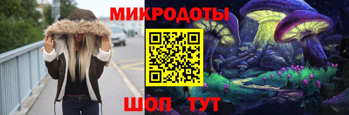 цена наркотик  Псилоцибиновые грибы ЛСД  Вход с VPN  Малгобек 