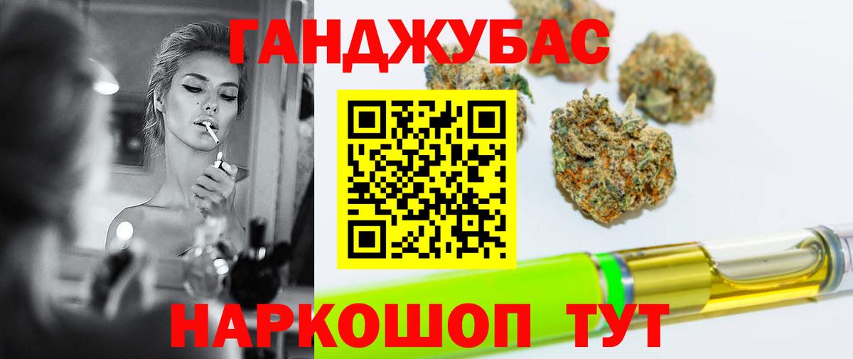 Бошки марихуана Ganja  Конопля конопля  Бошки Шишки планчик  Малгобек  Бошки марихуана конопля  Вход с VPN 