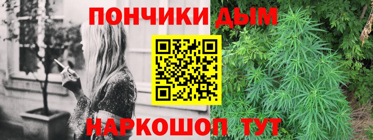 ГАШ  КОКАИН  Малгобек  NBOMe  Продажа наркотиков  Меф кристаллы  Вход с VPN  Конопля  МЕТ 
